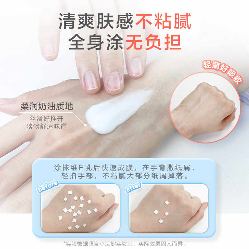 Little Raccoon Children's Moisturizing Vitamin E Milk Baby Body Lotion Hydrating and Moisturizing Infant Moisturizing Lotion Face Cream Autumn and Winter Milk