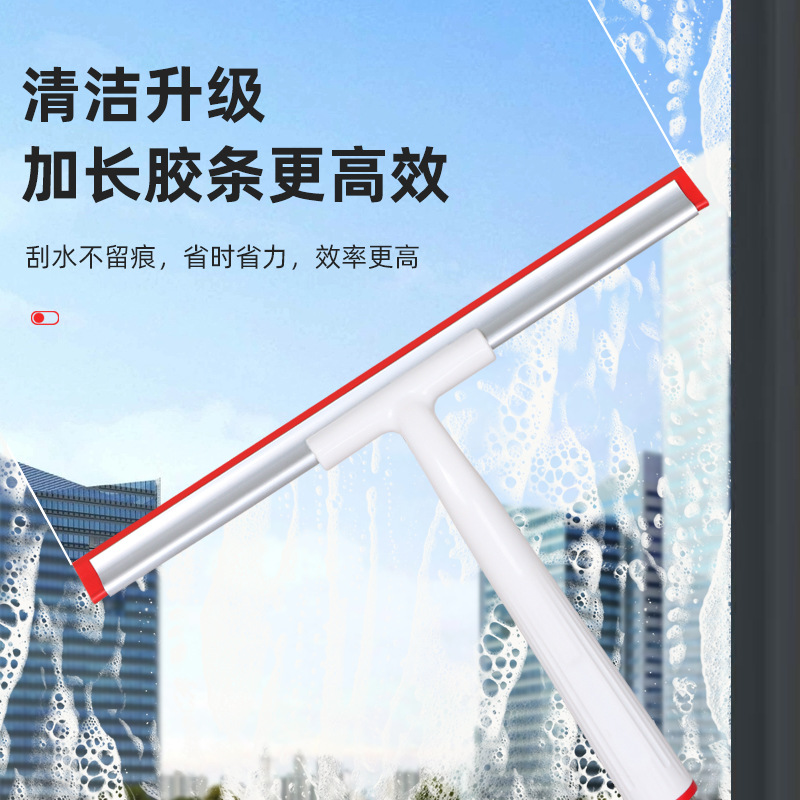 Многофункциональный скребок для стекла из мягкой резины для дома