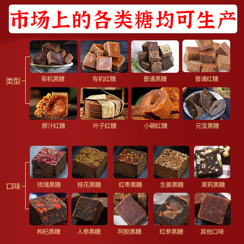 Yunnan ancient training organic brown sugar ginger tea wholesale original black sugar whole box of raw juice sucrose sugar cane old brown sugar pieces on behalf