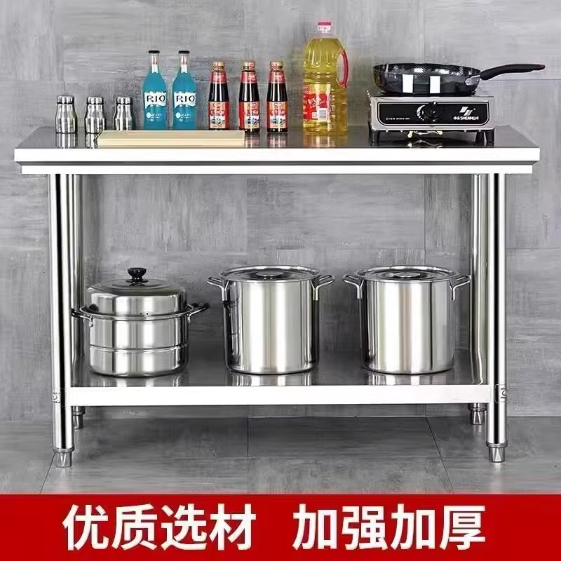 Stainless Steel Workbench, Commercial Kitchen Workbench, Chopping Board, Restaurant Cutting and Meat Baking Table, Packing Table