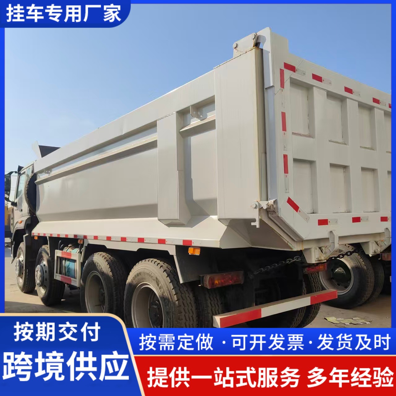 Cross-Border Trade Sinotruk Howo Haohan Nx 371Hp 6X4 Dump Truck Howo 10-Wheel Dump Truck