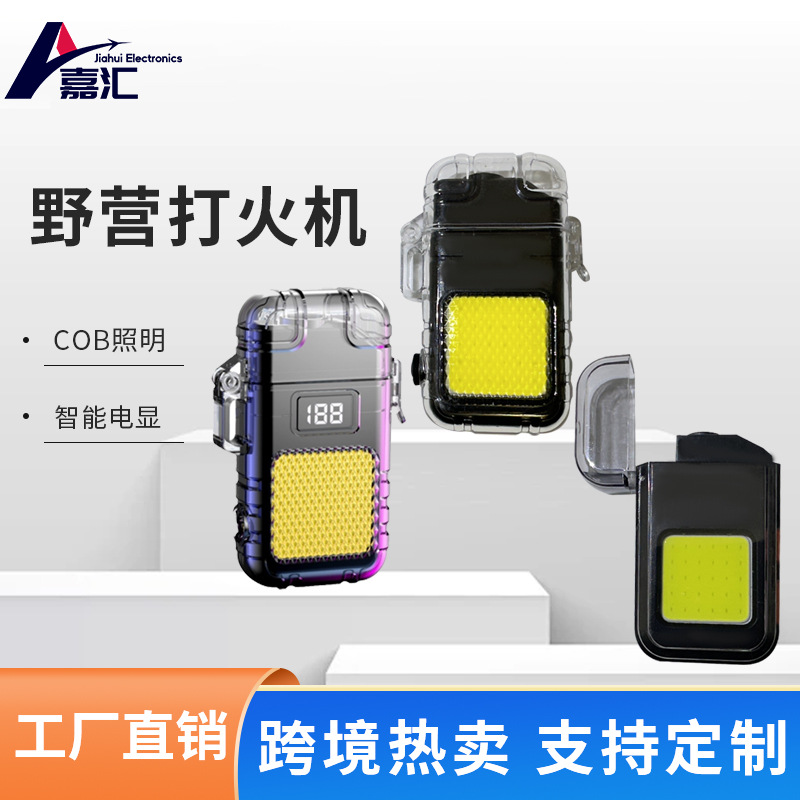 Перезаряжаемый многофункциональный фонарик на ключах, кемпинг, проводной зажигалка, портативное освещение, рабочий свет, ветрозащитная зажигалка