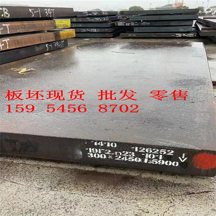 Billet Steel Plate Stock Q235 Cutting and Processing Hot-Rolled Steel Billet Wanxingxin Low-Carbon Steel