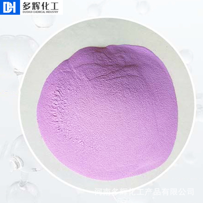 Cobalt Hydroxide in stock Industrial Grade Analytical Glass Ceramic Colorant Dicer Wholesale Powder Cobalt Hydroxide