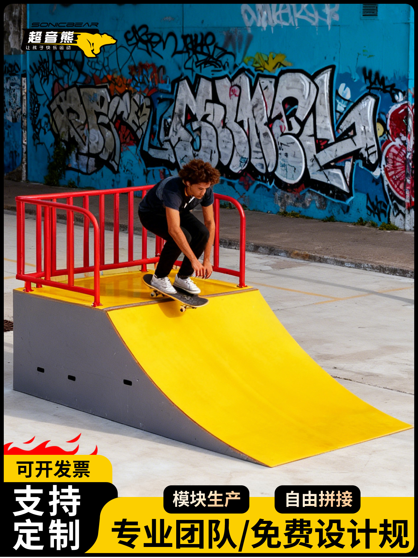 Skateboard Launch Platform, Turn Wall, Throwing Platform, Skateboard Props, Park Construction, Pump Track, Balance Car Track, Ramp Construction