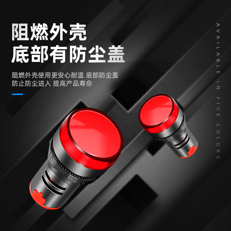 LED power indicator 220V distribution box AC/DC signal lamp AD16-22D red green yellow 24V12V 380V