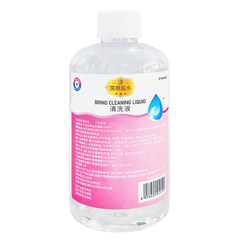Xuen Saline Cleaning Solution 250ml 0.9% Sodium Chloride Cleaning Solution for External Use Wet Compress for Face Washing and Nose Tattoo Embroidery
