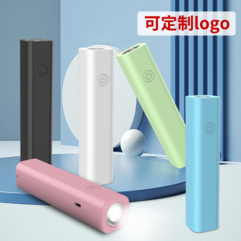 Strong Light Mini Flashlight USB Rechargeable Outdoor Emergency Flashlight Household Portable Lighting Flashlight Student Dormitory