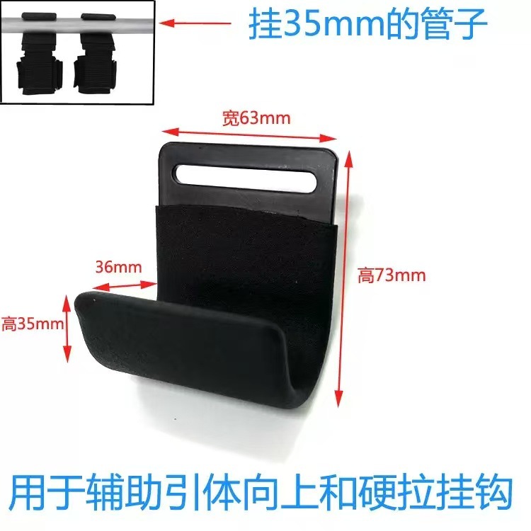 Factory direct supply pull-up booster hook fitness booster steel hook outdoor horizontal bar weightlifting non-slip hook