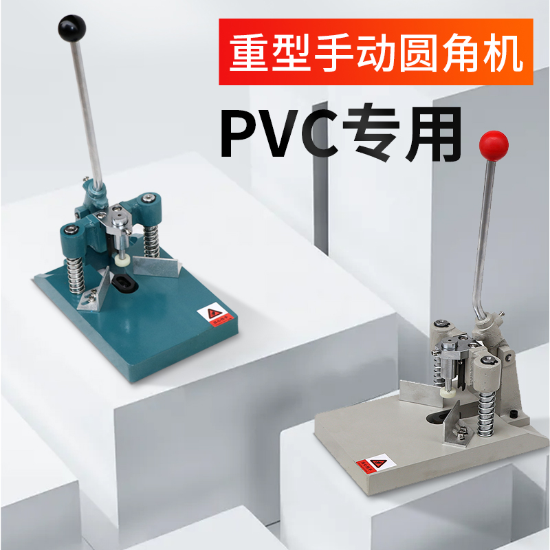 Ручная машина для закругления углов, фасочная машина с прижимной лапкой, машина для закругления углов алюминиевых карт, закруглитель углов для фотоальбомов