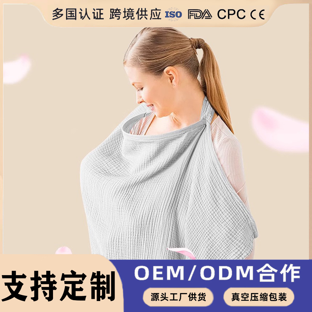 Дышащий чехол для кормления, шаль против обнажения, марлевая накидка для кормления из хлопка от фабрики