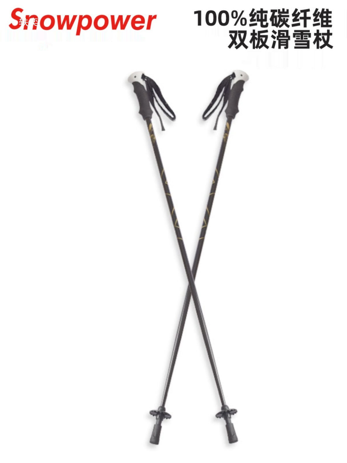 Snow Power Carbon Fiber Ski Sticks Double Board Ski Sticks Full Carbon Light Sticks 105/115/125