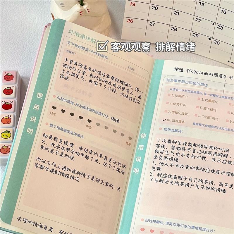 Ins Mood Book Life Record Student Notepad High-Looking Hand Ledger Schedule Check-In Notebook