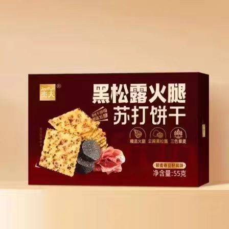 Jeff Black Truffle Ham Soda Crackers Gift Box Quinoa Chia Seed Flavor Souvenir Snacks Wholesale