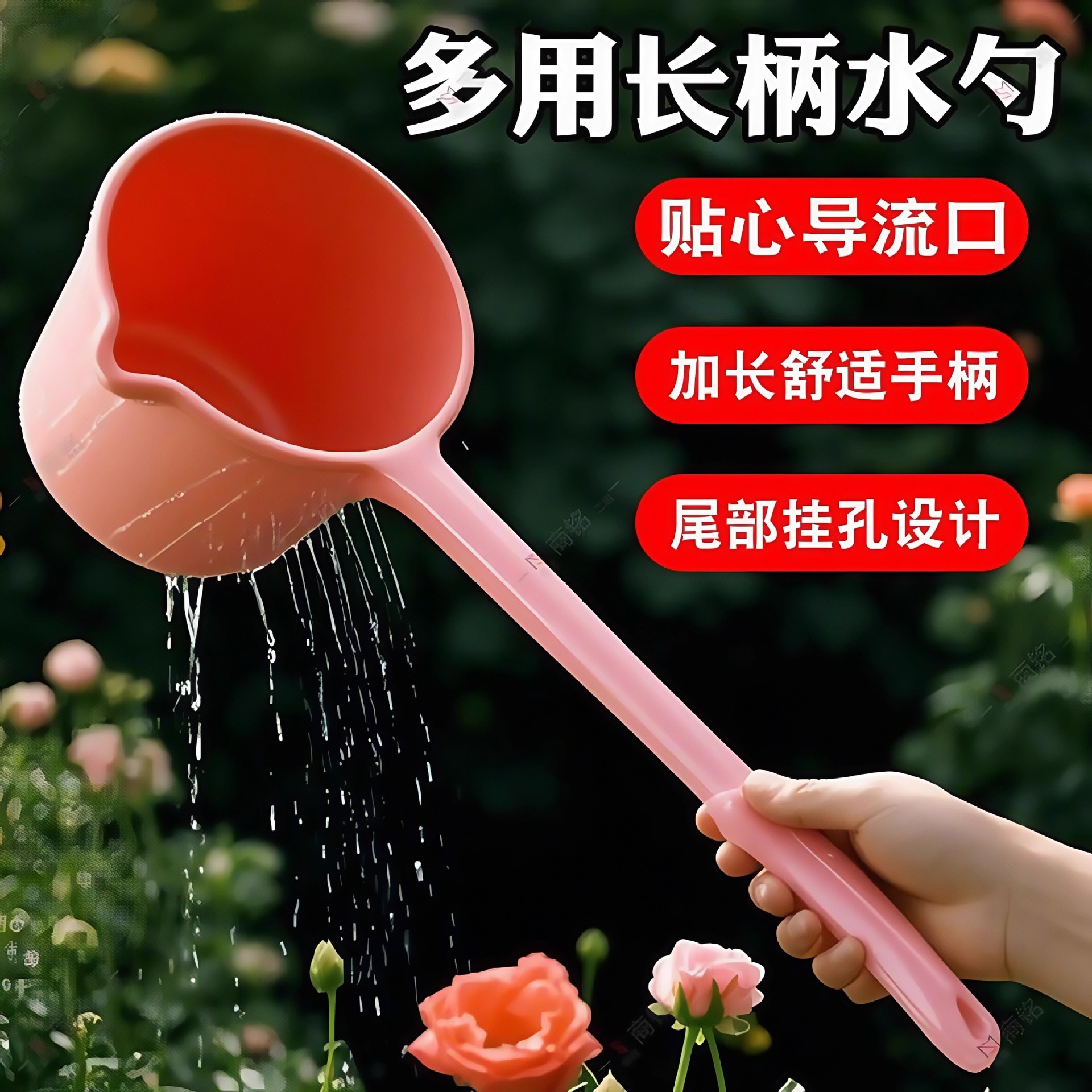 Пластиковая ложка для полива с длинной ручкой для детей, утолщенная кухонная ложка