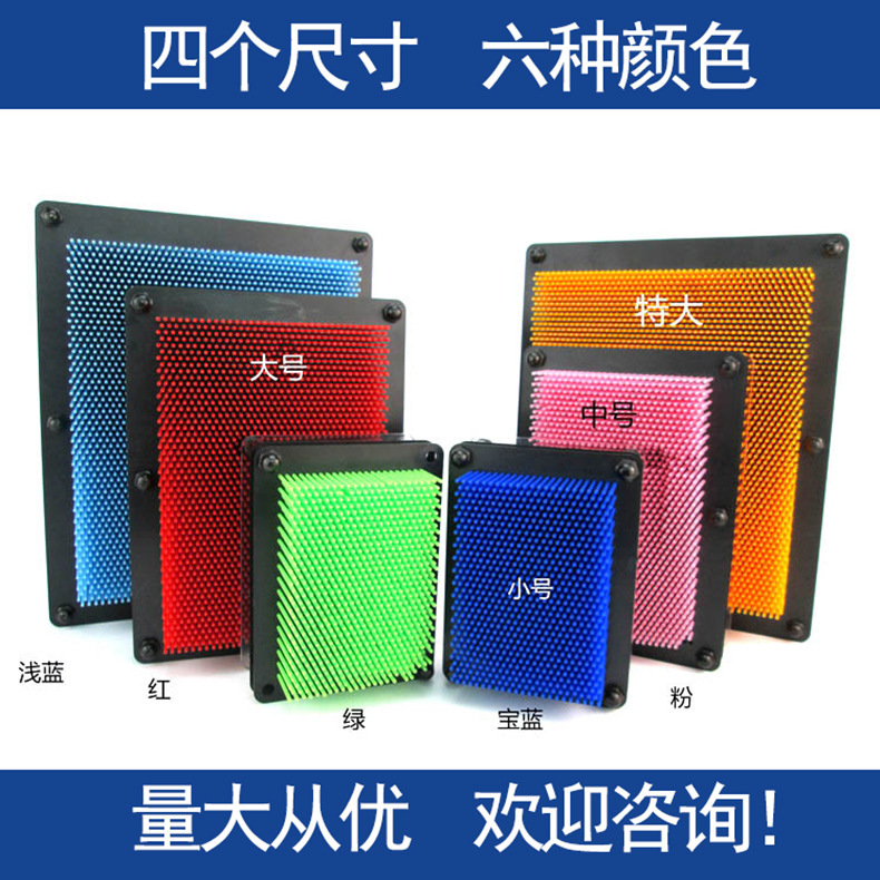 Cross-Border best selling 3d three-dimensional changeable needle painting gift shaking sound with children's creative educational toys needle carving hand mold