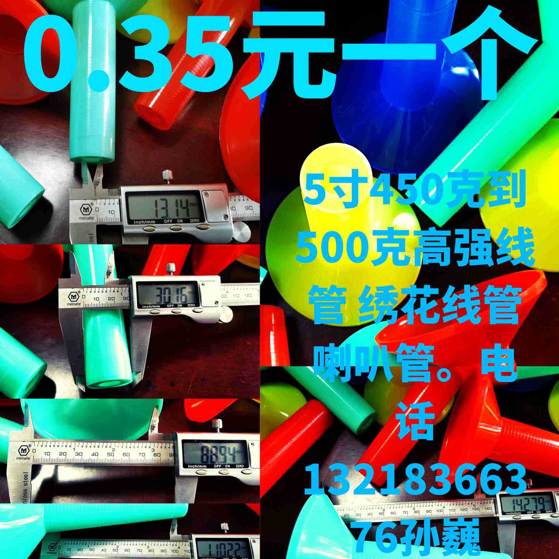 Трубка для шитья, лоток для трубок, трубка для вышивальной нити, полиэфирная нить, лоток для пагоды, пластиковая трубка для нити