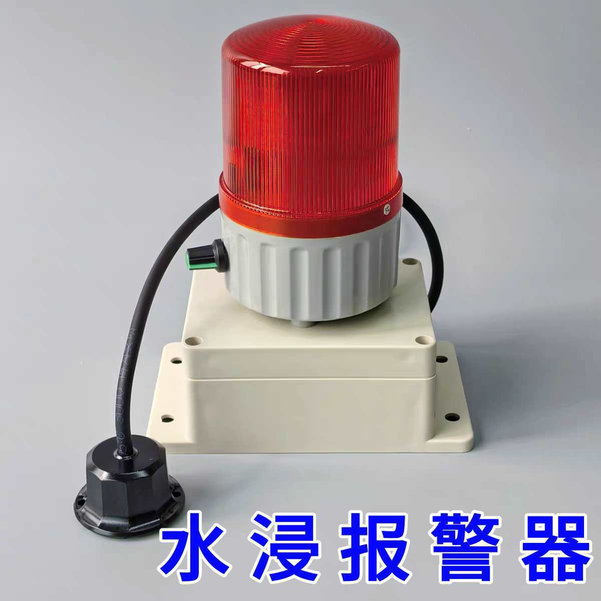 Water Immersion Sensor Alarm Electrode Point Soaking Warning Water Level Leakage Overflow Flooding Detector Water Leak Detector