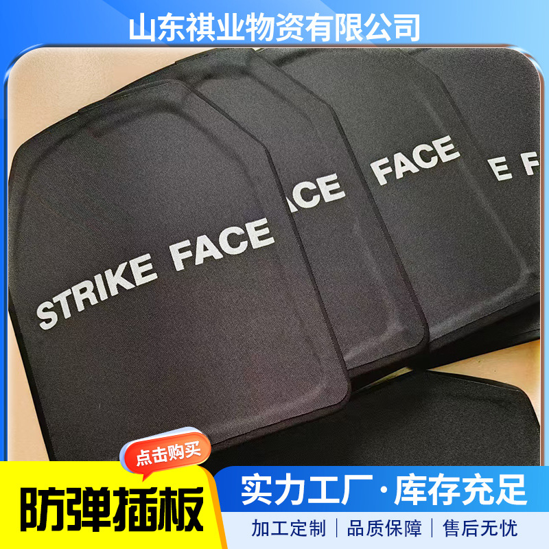 in stock WISCO GA5 FD95 Bulletproof Board Chest Board Level 5 Level 6 Military Fans Tactical Vest Training Load Board