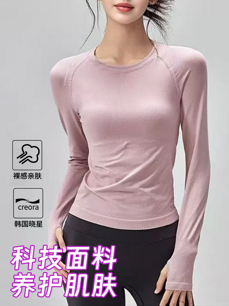 Lulu Raglan Sleeve Letter Fashion Sports Top Slim Round Neck Quick-Drying Yoga Wear Running Training Fitness Long Sleeves