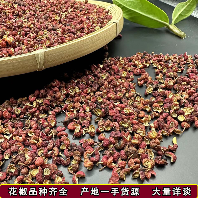Sichuan Red Pepper Dried Goods Wholesale Maowen Dahongpao Pepper Wudu Pepper Granules Hot Pot Base Seasoning
