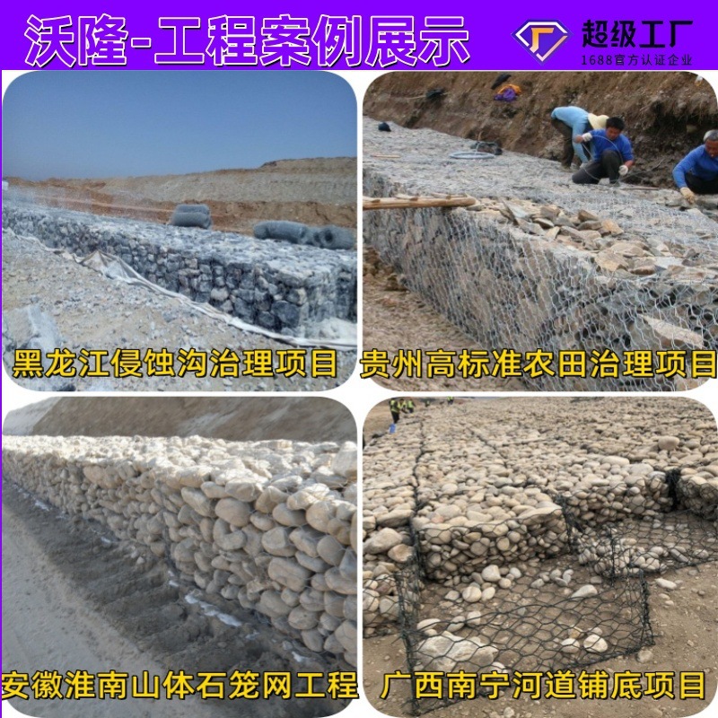 Gabion net net net pocket gabion galvanized barbed wire for river treatment river flood prevention galvanized protection net river retaining wall fixed bank cage