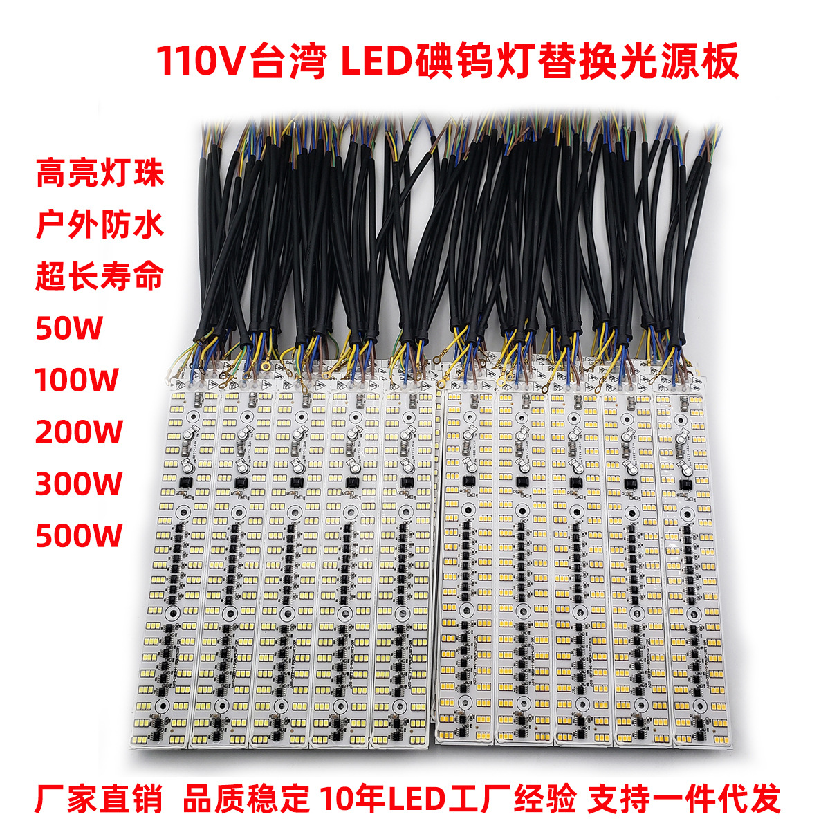Светодиодная лента 110V Тайвань 2835, линейный источник света без драйвера, водонепроницаемая замена