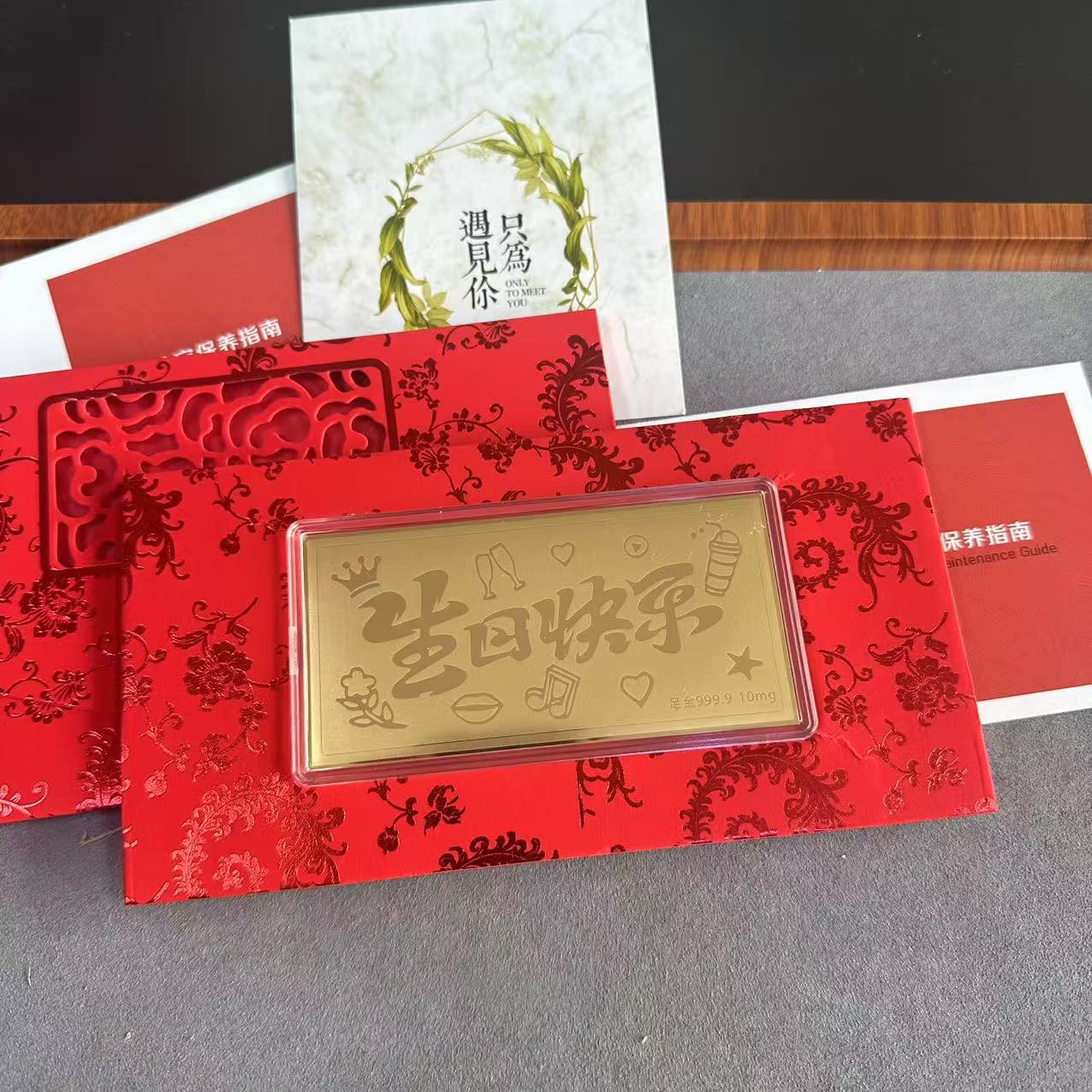 Золотая банкнота на день рождения, коллекция маленьких золотых слитков, подарок на Новый год для компании, подарок на 520 день Святого Валентина