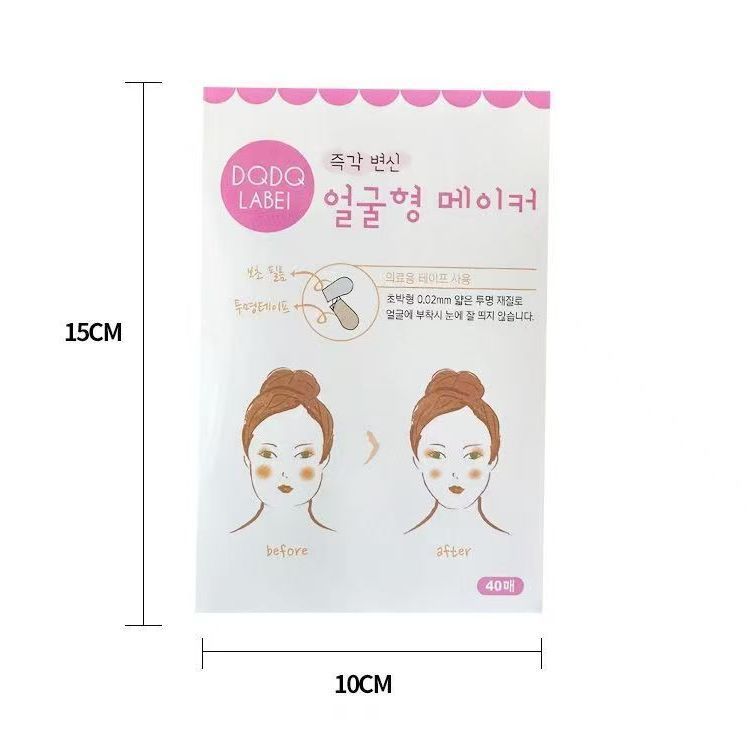 Douyin's Same Invisible V-Face Lifting Patch, Transparent and Traceless Tightening Facial Firming and Shaping Face Patch