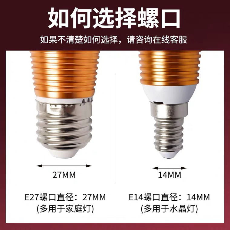 [Wholesale] LED energy-saving bulb sharp bubble pull tail star candle lamp chandelier bulb three-color lamp e14 screw