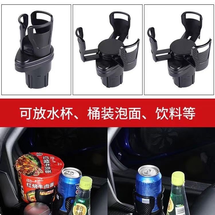 Car cup holder large multi-function in-car central control oversized truck kettle holder car cup holder fixed