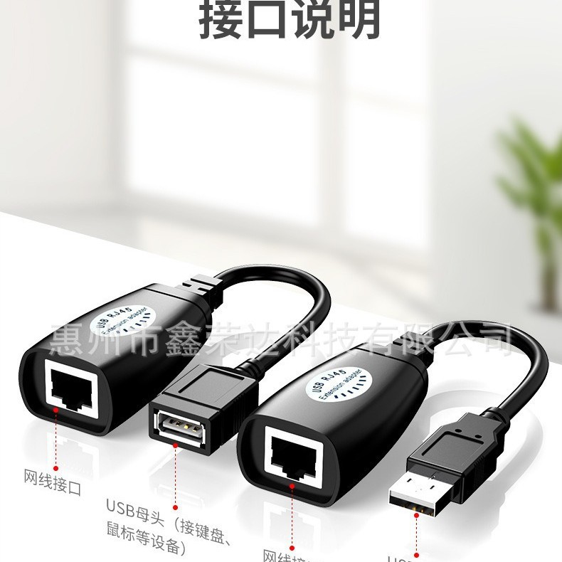 Cross-border USB extender 50 m usb extension signal amplifier usb2.0 to RJ45 network extender