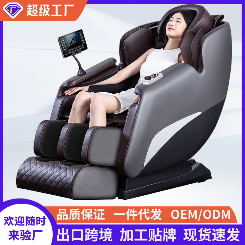 Экспортное кросс-бордерное подарок кресло для массажа, музыка, домашнее, полностью автоматическое, полное тело, электрическое, многофункциональное, роскошное, кабина, производитель