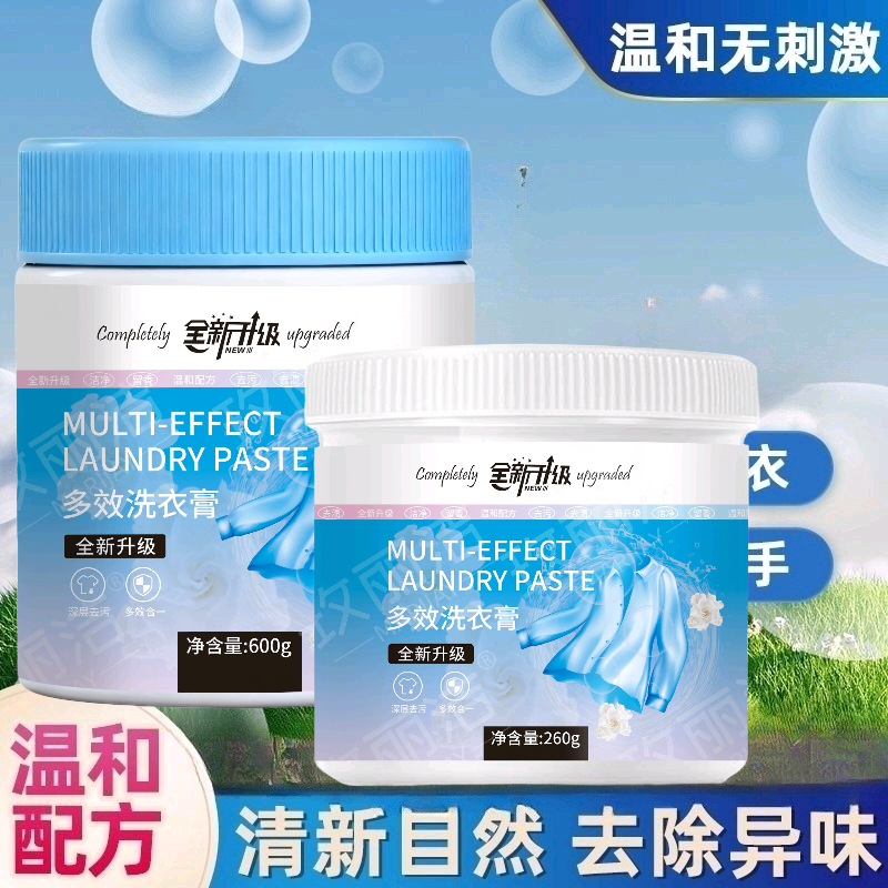 Многофункциональный стиральный крем 600г для удаления загрязнений и пятен с маленькой белой обуви и одежды, большой объем, мягкий и не вредит рукам. Прямые продажи от производителя