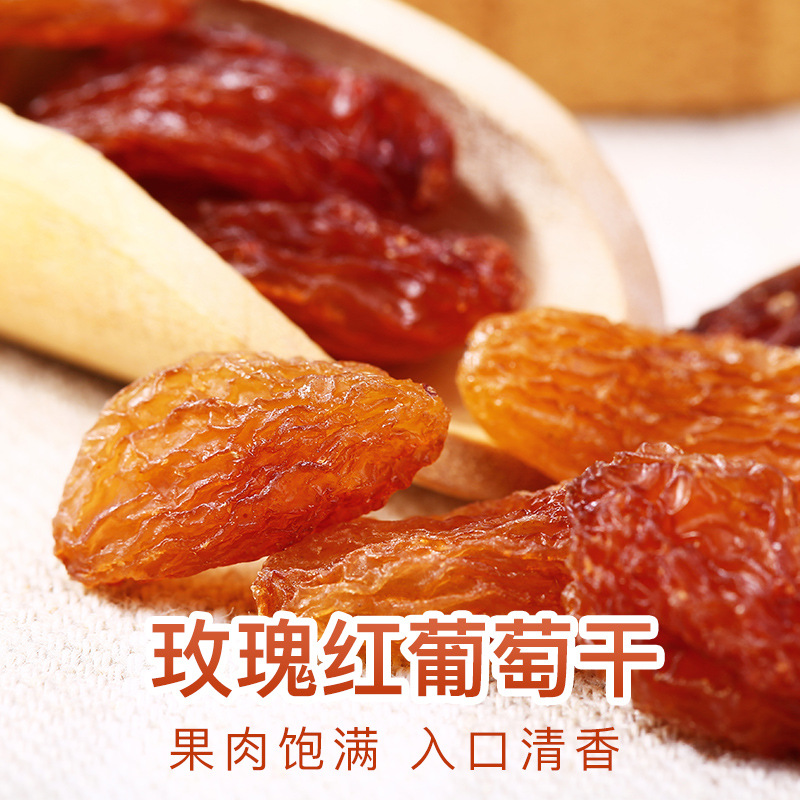 Baicaowei Rose Red Raisins 50g Box Size 140 Xinjiang Specialty Leisure Candied Raisins Wholesale Snacks