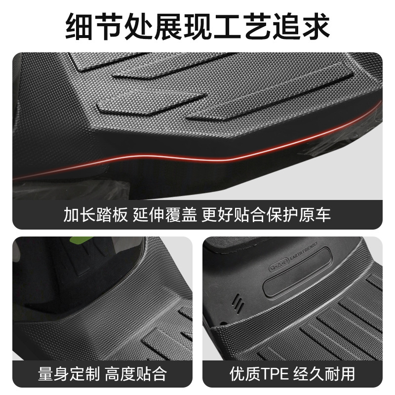 Suitable for All Mavericks Series Fully Surrounded Tpe Floor Mats Nl/Nlt/Mtplay/Nxt/Fx/Series Environmentally Friendly and Wear-Resistant