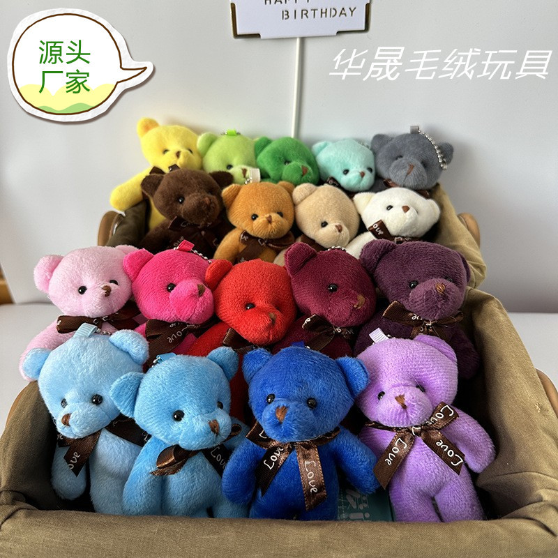 Плюшевая игрушка медведь, подвеска для ключей, подарок для пары, маленькая подвеска