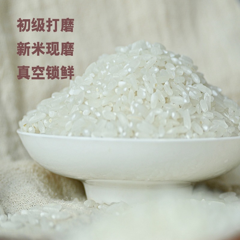 Wuchang Rice 500*2 Bags Can Be Wholesaled Directly from the Manufacturer's Place of Origin