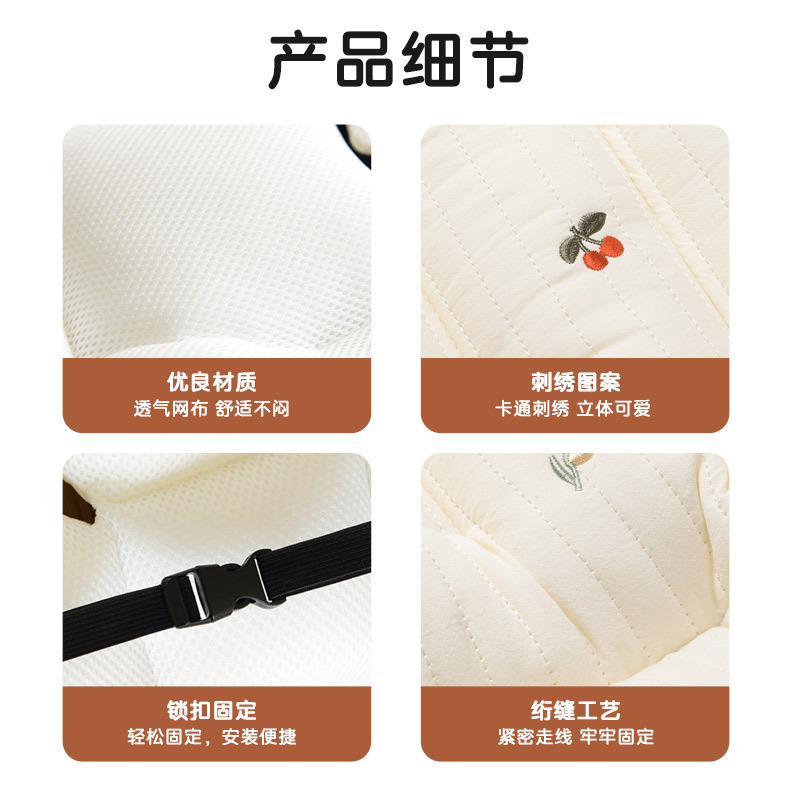 Autumn and Winter Warm Baby Stroller Cushion Thickened Pure Cotton Cushion Children's Stroller Baby Dining Chair Cushion for All Seasons