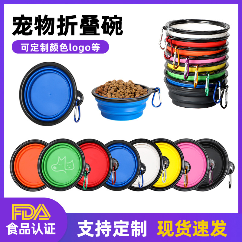 Складная миска для домашних животных, TPE, для путешествий, портативная миска для собак, телескопическая миска