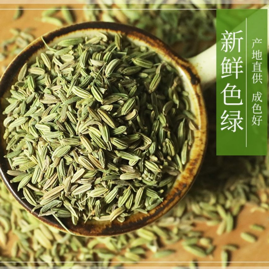 Xinjiang Specialty Fennel Seed Barbecue Meat Skewers Seasoning Freshly Ground Commercial Grilled Fish Cumin Noodles