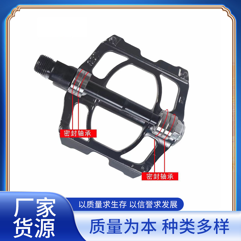 Педали для горного велосипеда, алюминиевый сплав, педали с подшипниками Quad Peilin