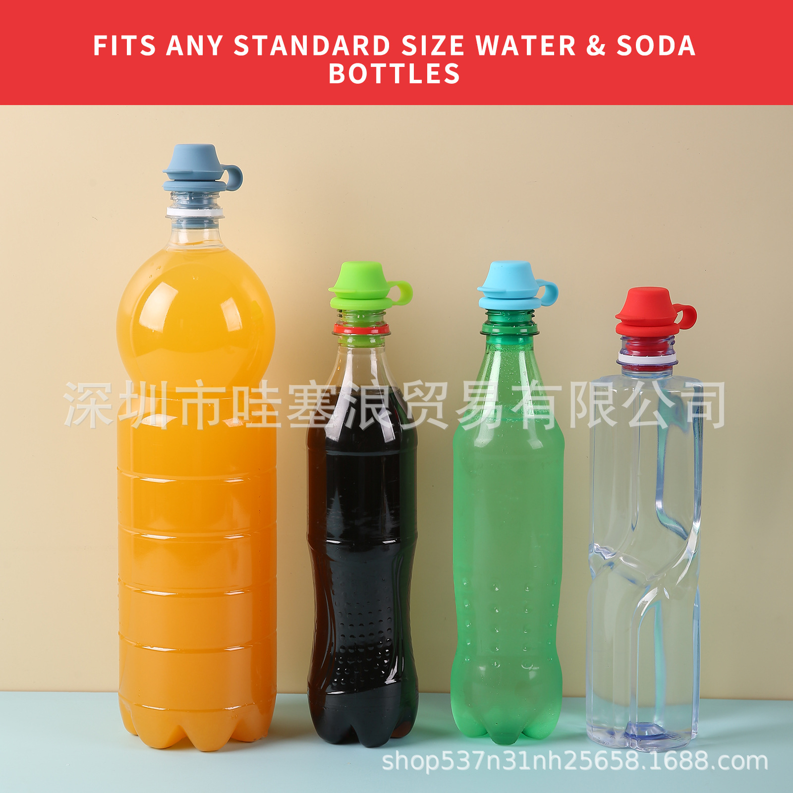 Amazon Hot Selling Spill-proof Silicone Drinking Mouth Baby Drinking Spill-proof Spill-proof Bite Mouth Silicone Beverage Bottle Suction Mouth