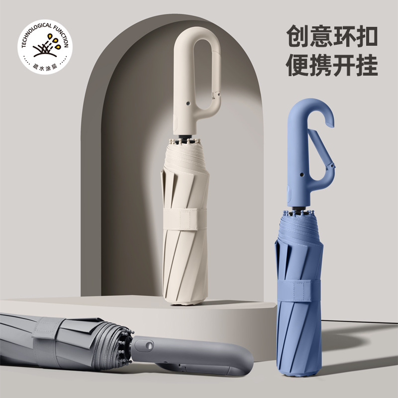 Outdoor full-automatic ring buckle umbrella large double UV-proof rain-proof dual-use umbrella large wholesale printed logo