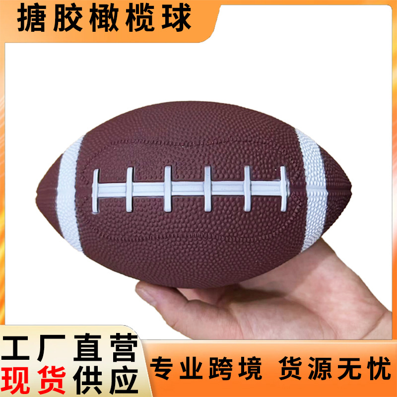 Виниловая надувная игрушка для детей, регби, 6 дюймов, в наличии на Amazon