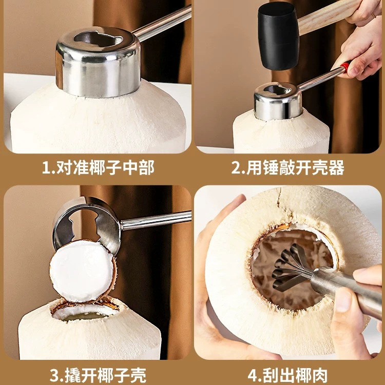 in stock open coconut artifact open coconut open coconut god open coconut shell open coconut knife shell tool coconut green open hole