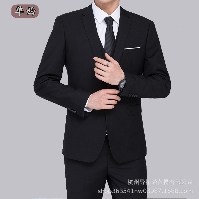 Новая однотонная куртка весна/лето 2024 для студентов мужская рабочая одежда