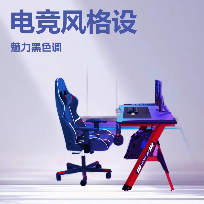 Электронный спортивный стол, стол для компьютера, офисный стол для дома, письменный стол для студентов, стол для игровых соревнований, прямая продажа от производителя
