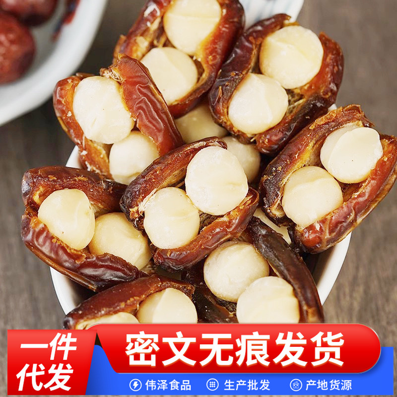 [Коллекция 4000] Орехи Хаг с отдельной упаковкой, летние закуски-сэндвичи