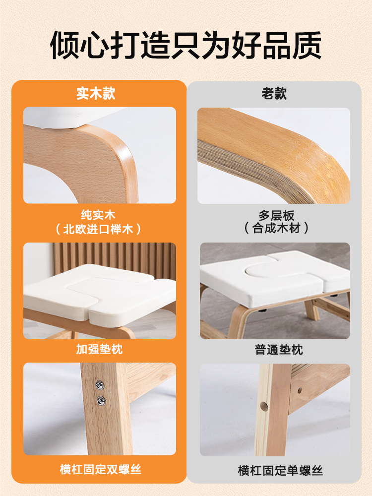 Boro Yoga Inversion Bench Home Beech Solid Wood Fitness Chair Wooden Chair Inversion Fitness Equipment